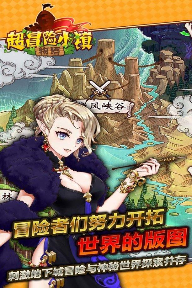 2024年1月27日《万宁新闻》完整版