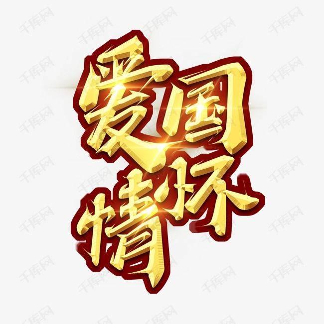回家越来越“轻快”